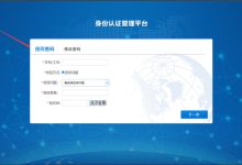如何找回密码或重置服务密码 (如何找回密码登录微信)-虎跃云资讯网