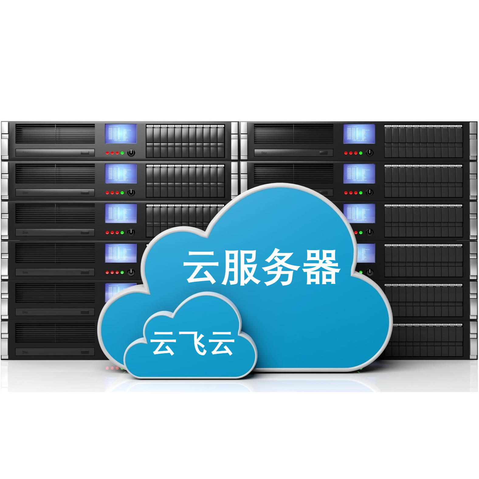 了解云服务器内存配置与扩展性