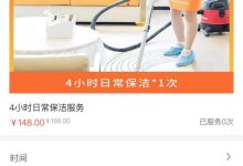 小哥了解服务器默认网关的一般值是多少？ (小哥了解服务目的是什么)-虎跃云资讯网