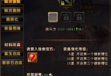 等级与器灵关系深度解析 (器灵等级划分)-虎跃云资讯网