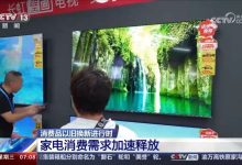 探寻长虹服务器厂商电话，一站式解决您的咨询与服务需求-虎跃云资讯网