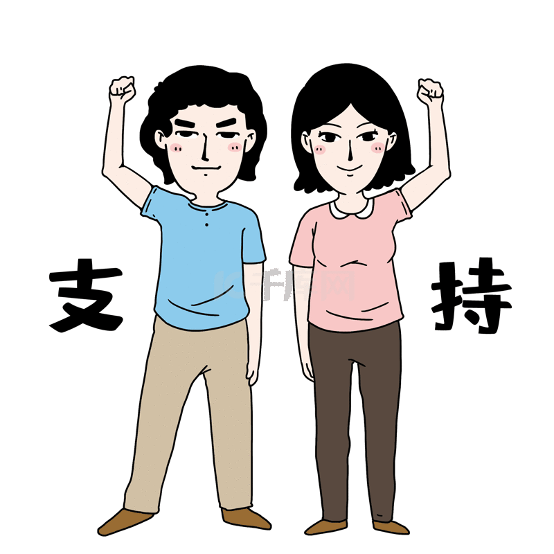 支持多种应用的软件