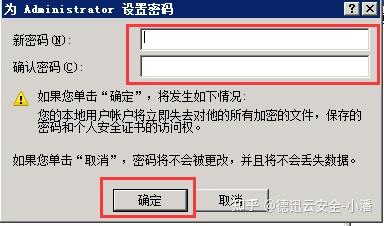 服务器密码限制解除的普遍情况