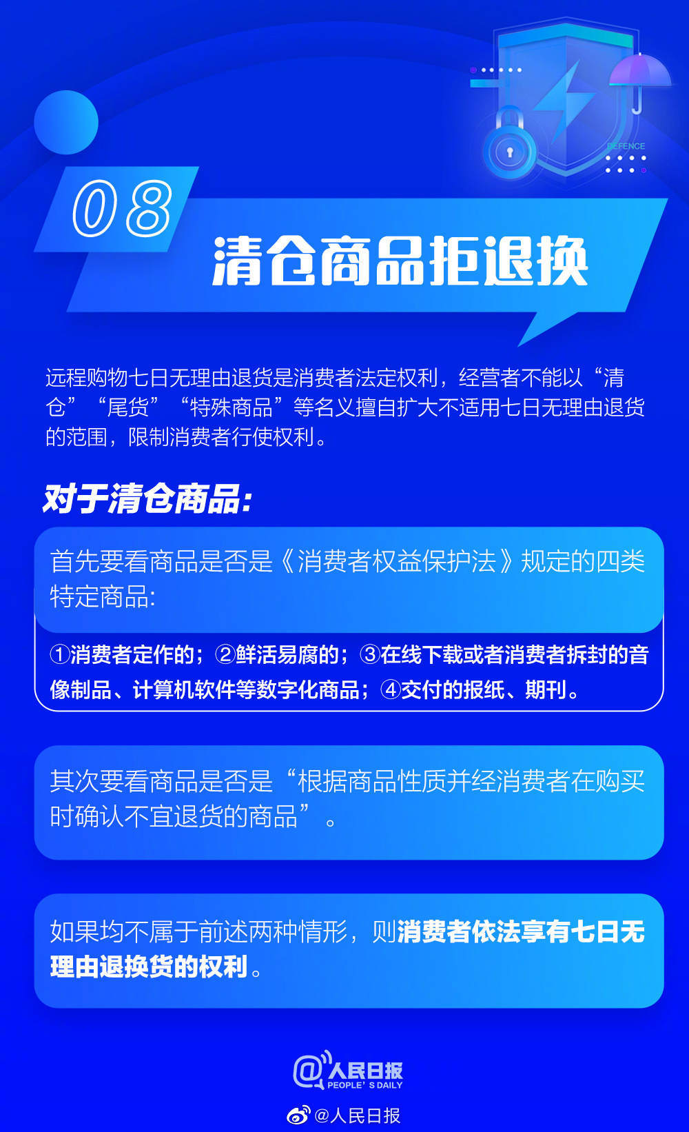 选购前务必小哥了解各项因素