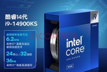 高性能处理器、 (集成图形和高性能处理器)-虎跃云资讯网