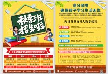 为你揭开托管费用背后的真相 (为你揭开托管的人)-虎跃云资讯网