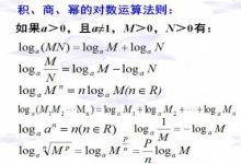 如何计算及对比不同服务提供商的费用？ (如何计算对数)-虎跃云资讯网
