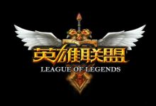 联盟服务器的一般价格是多少？ (联盟服务器的英文名)-虎跃云资讯网