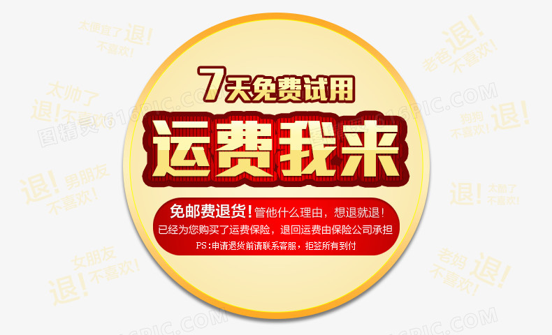 如何使用免费的PPT模板