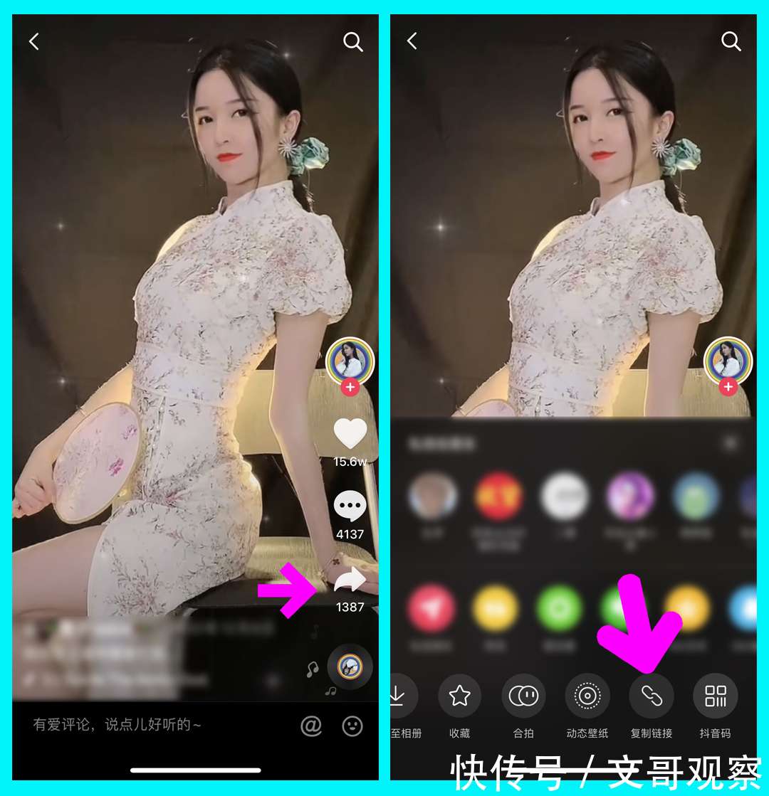 小哥解析抖音后台服务器架构与数量
