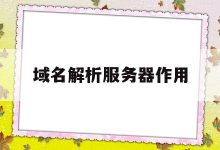 揭秘服务器主机开机速度：多少秒能启动？ (揭秘服务器主要内容)-虎跃云资讯网