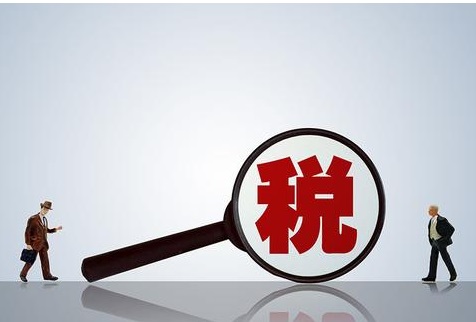 11月1日黄金税收政策调整