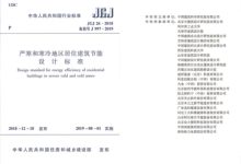 行业标准与最佳实践指导建议 (行业标准最全现行汽车方面标准目录法规)-虎跃云资讯网