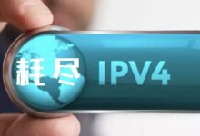 IPv4地址的标准长度是32位，以点分十进制形式表示。 (ipv4地址是什么意思)-虎跃云资讯网