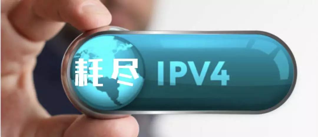 IPv4地址的标准长度是32位