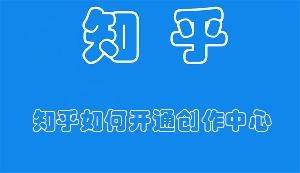 知乎网站服务器异常