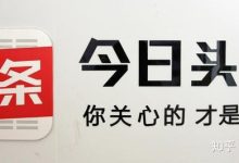 头条新闻揭晓答案 (头条新闻揭晓是真的吗)-虎跃云资讯网