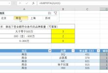 如何查询和设置密码 (如何查询和设置具体的银行卡转账限额?)-虎跃云资讯网