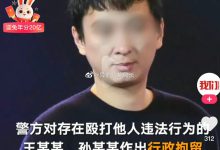 究竟王思聪组装的服务器价值几何？ (王思聪组建的是什么战队?)-虎跃云资讯网