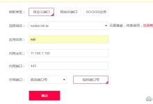 微信服务器的地域分布与规模 (微信服务器的ip地址)-虎跃云资讯网