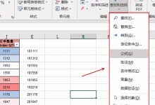 如何查找与设置服务器认证密码？ (如何查找与设置的文件)-虎跃云资讯网