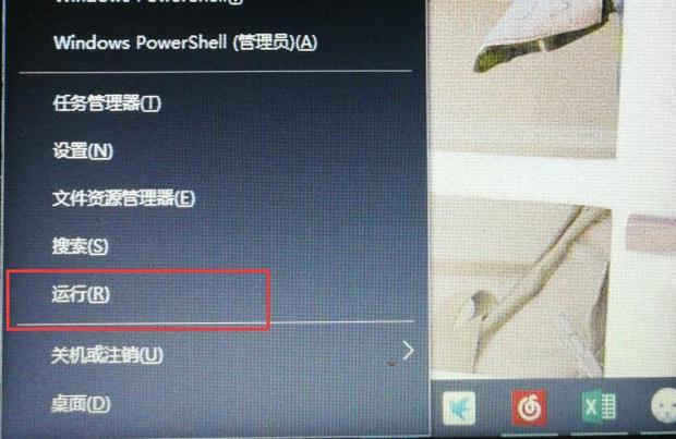 运行成本计算