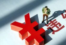 违约金金额是多少？ (违约金金额是什么意思)-虎跃云资讯网