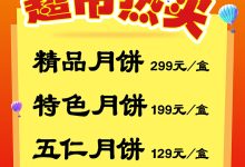 Pop服务器价格究竟是多少？ (pop服务器地址怎么填)-虎跃云资讯网