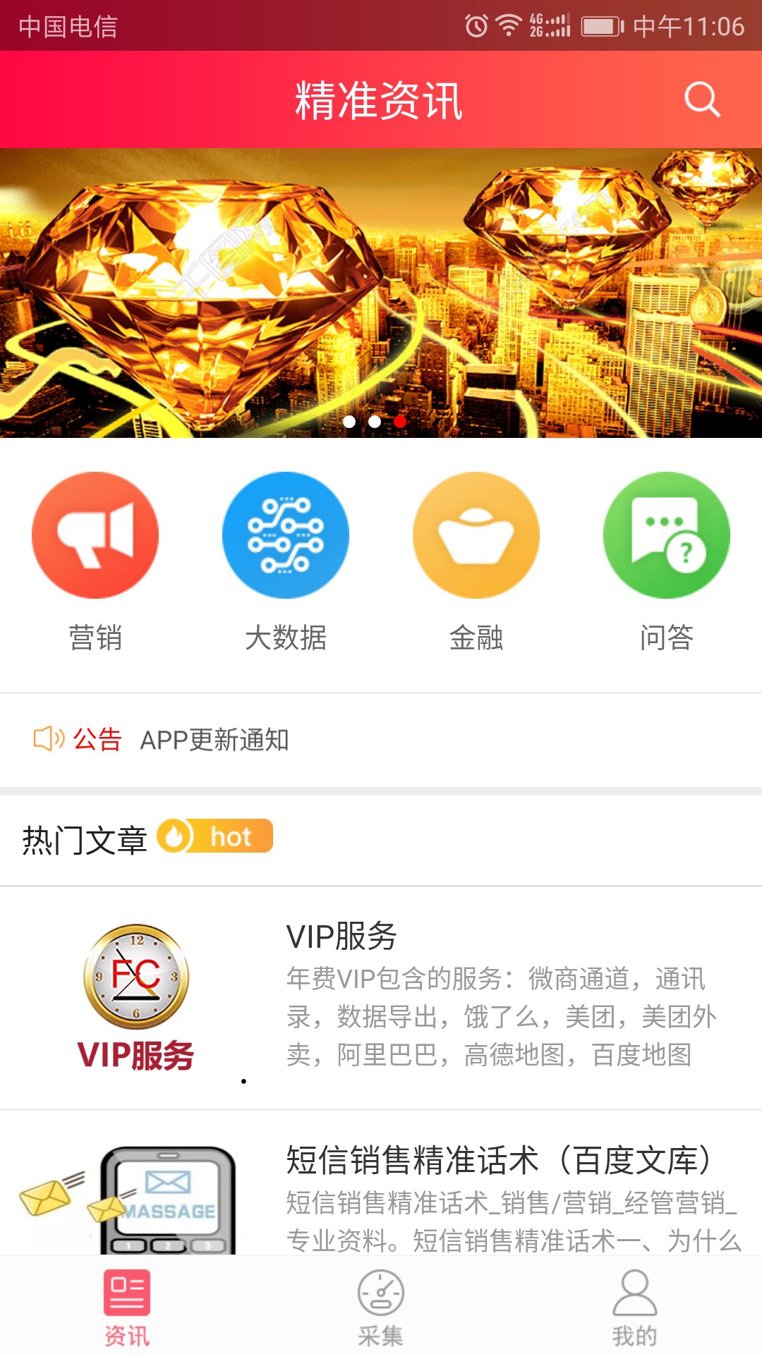如何获取最准确的工业机柜服务器价格信息