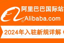 阿里巴巴服务器节能措施有哪些？ (阿里巴巴服务器)-虎跃云资讯网