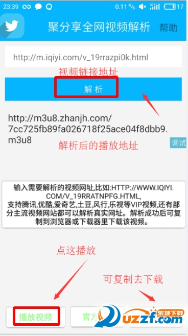 解读和分享的区别