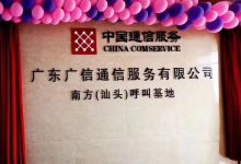 广东通信服务器报价概览：最新价格及优惠信息一网打尽-虎跃云资讯网
