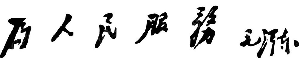 服务器类型不包括