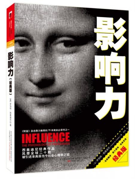 影响服务器性能的四个主要因素