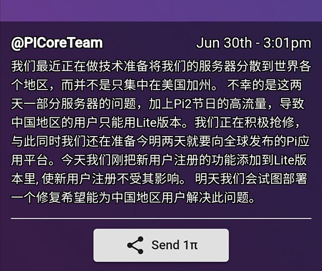 app服务器租用价格