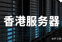 服务器带宽对游戏性能的影响解析。 (服务器带宽影响什么)-虎跃云资讯网