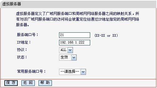 解析服务器虚拟化的能力与限制