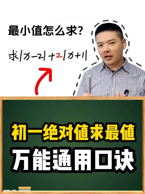 绝对数量大是什么意思