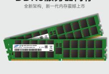 服务器内存条数量的影响因素及最佳实践 (服务器内存条和普通内存条区别)-虎跃云资讯网