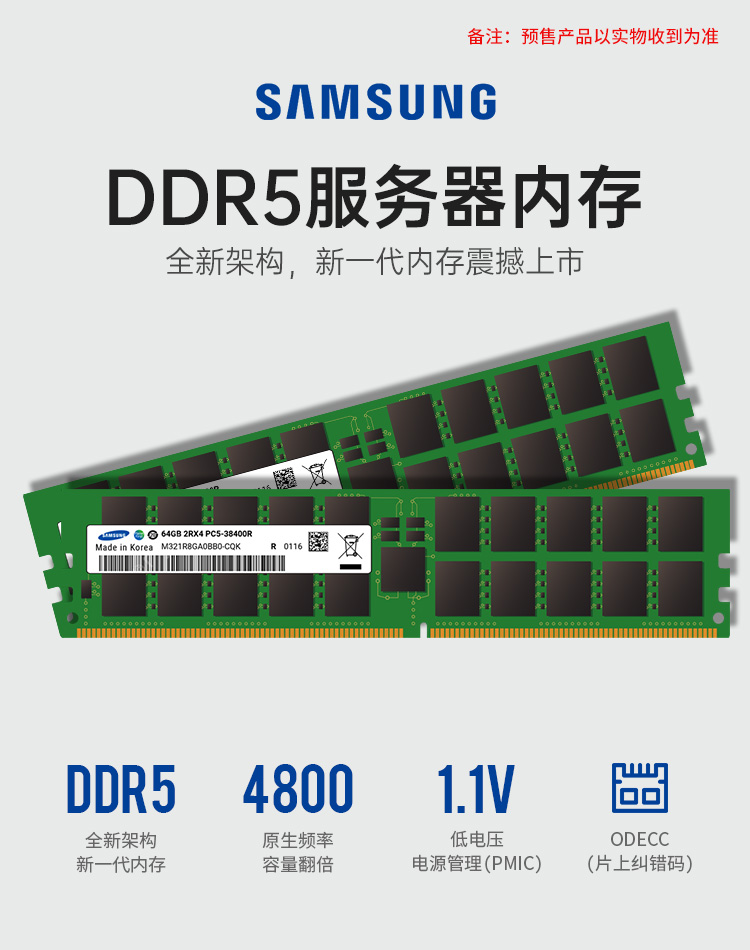 服务器内存条数量的影响因素及最佳实践