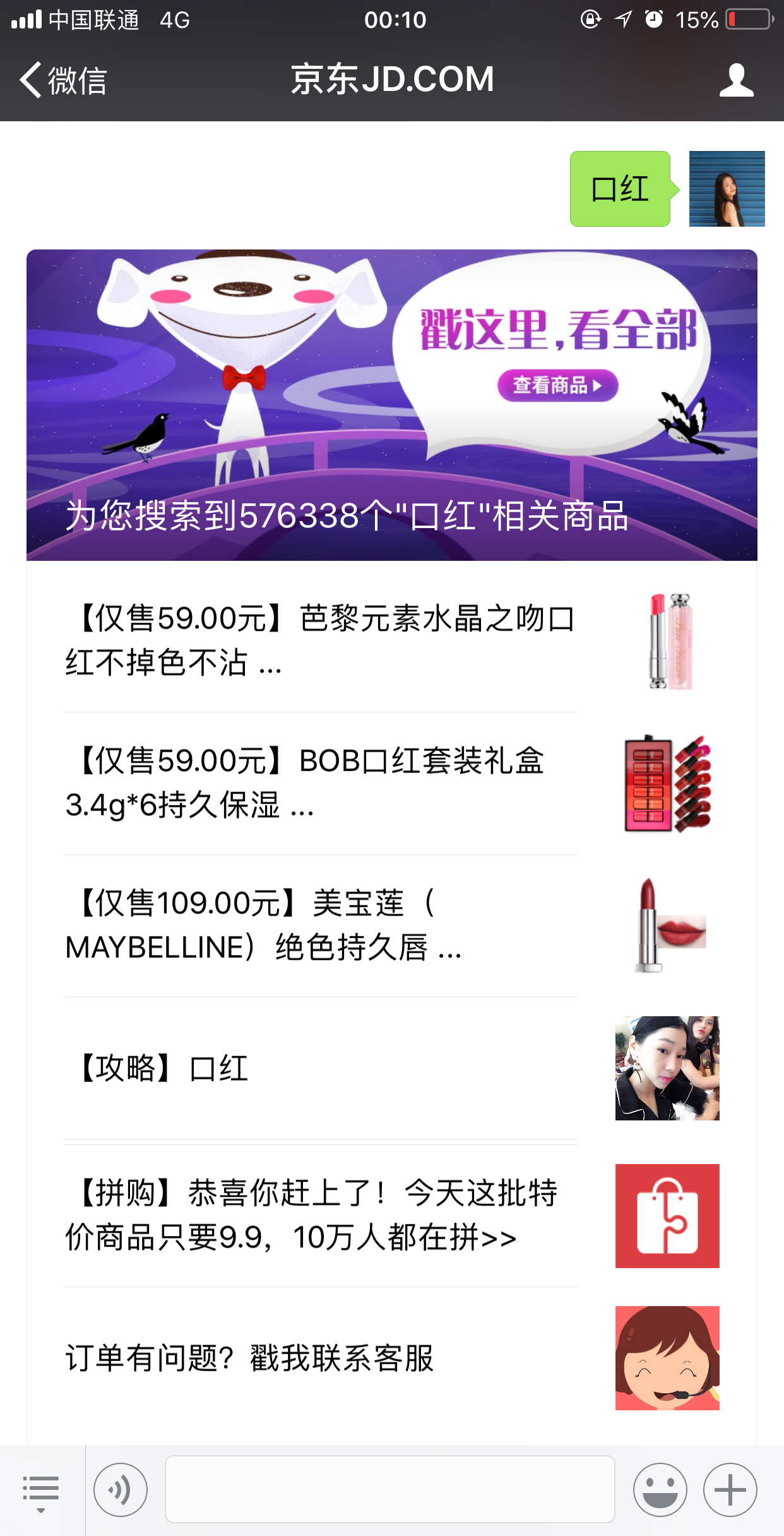 不同型号服务器导轨介绍与特点