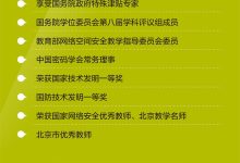 揭秘密码背后的安全机制-虎跃云资讯网