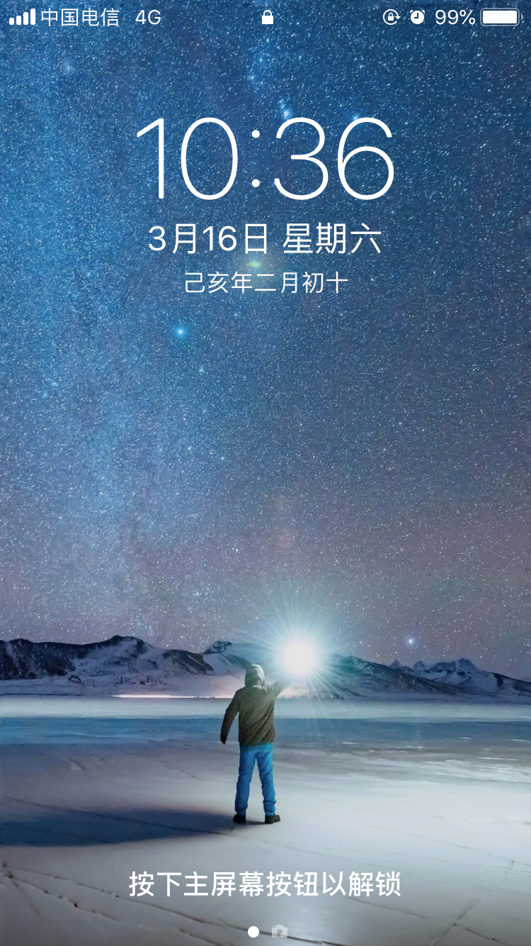 不同场景不同的说法