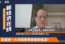 全面解析市场报价与品质选择 (如何全面理解市场的含义)-虎跃云资讯网