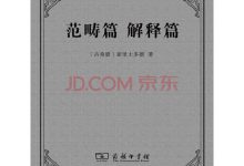 解析其概念及作用 (解析的概念)-虎跃云资讯网