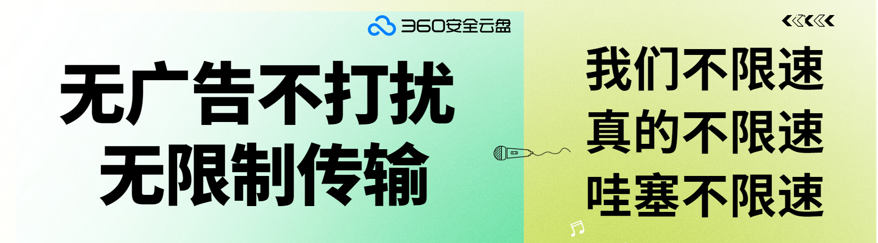不同网络环境下可以互通吗