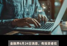 不同服务商报价各异，杭州服务器托管价格大盘点 (不同服务商报价不一样)-虎跃云资讯网