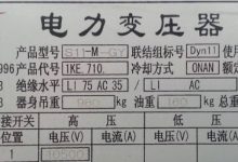 不同型号功率各异 (不同型号功率价格)-虎跃云资讯网
