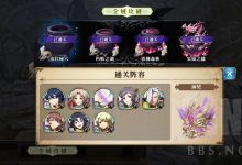 全面解析梦幻西游的服务器数量及其分布 (全面解析梦幻西游手游)-虎跃云资讯网