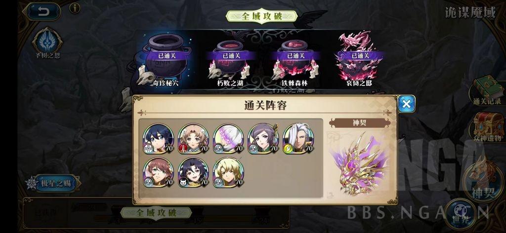 全面解析梦幻西游手游